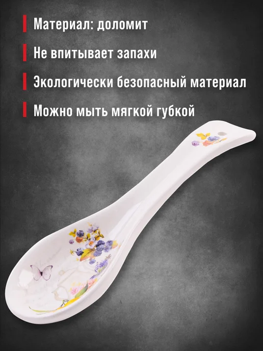 Ложка подставка подложка керамическая - фото 7