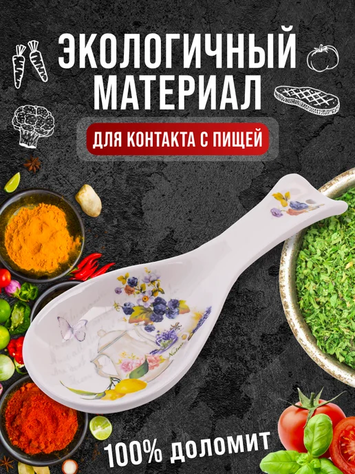 Ложка подставка подложка керамическая - фото 9