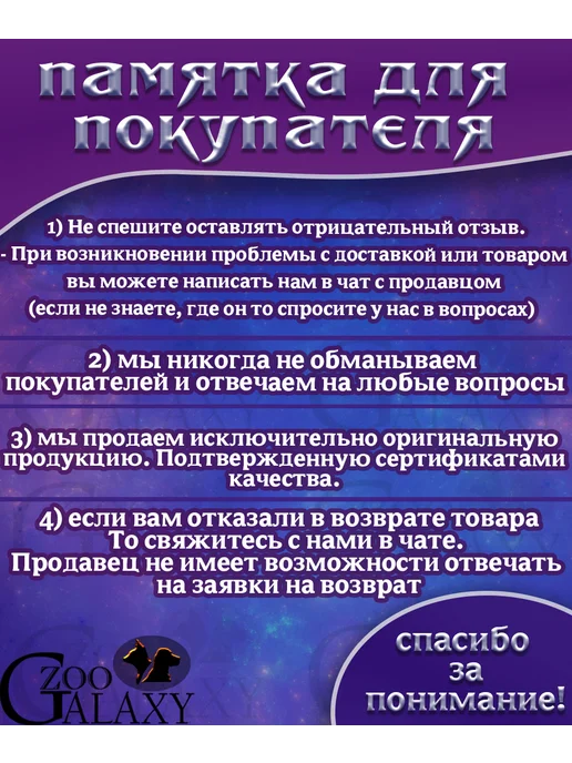 Сухой корм Forza10 Best Breeders для собак, крупные, средние, щенки, рыба, 20 кг, фото 2