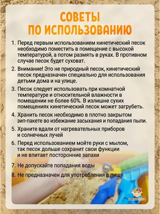 Кинетический песок с пластиковой песочницей, желтый, фото 2
