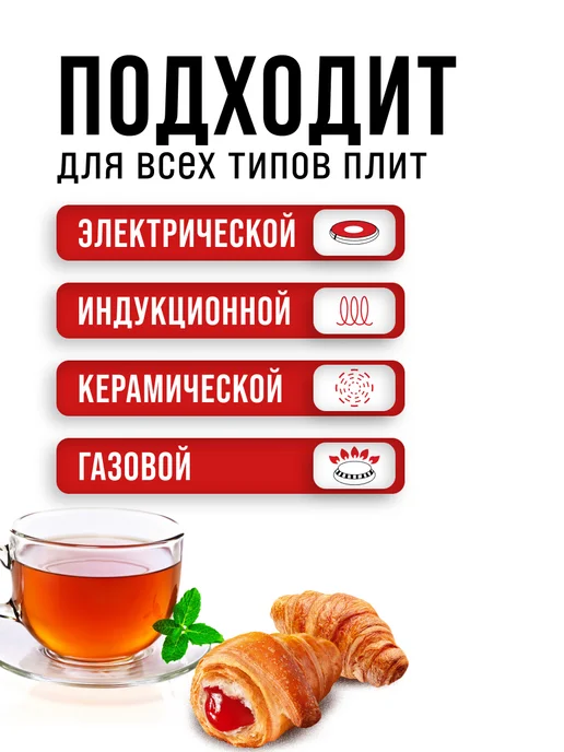 Чайник заварочный нержавеющая сталь с ситечком - фото 5