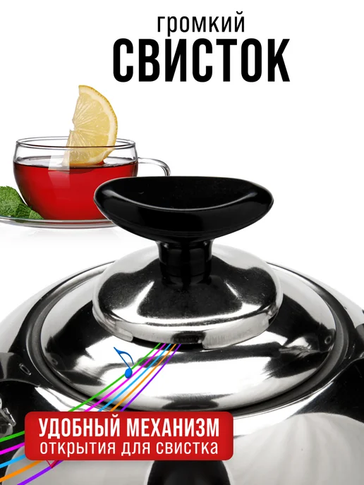 Чайник заварочный нержавеющая сталь - фото 7