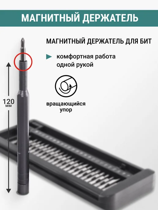 VIRA Набор отверток для точных работ с битами в кейсе 25 в 1, вариант, фото 3