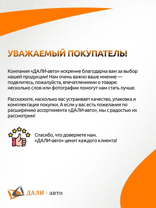 Дали-Авто Манометр с пластиковой ручкой, хромированный 15 атм, черный, фото 3