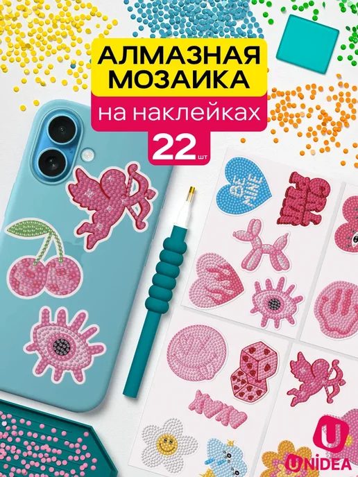 UNIDEA UniStick Pack Набор наклеек с алмазной мозаикой Вайб, вариант