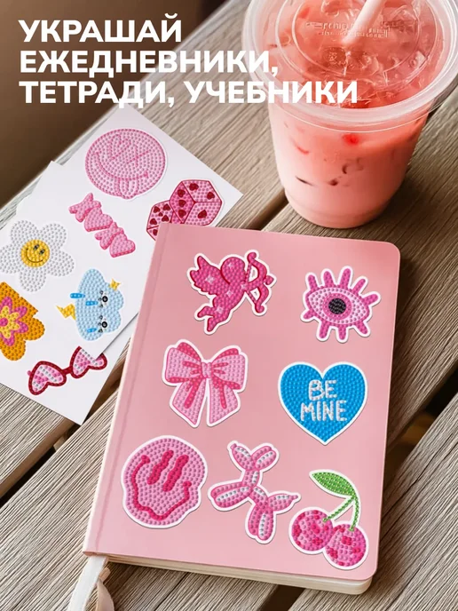 UNIDEA UniStick Pack Набор наклеек с алмазной мозаикой Вайб, вариант, фото 6