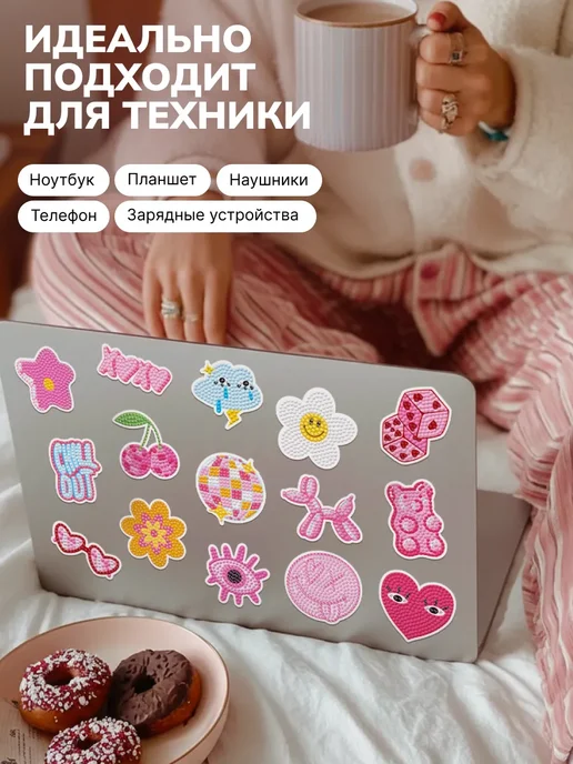 UNIDEA UniStick Pack Набор наклеек с алмазной мозаикой Вайб, вариант, фото 7
