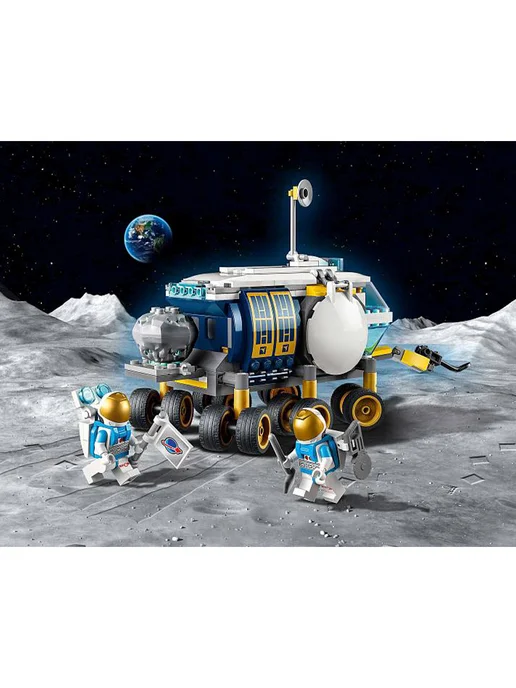 LEGO City Луноход, белый, фото 5