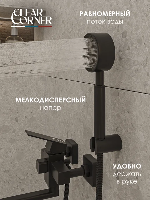 clear Смеситель для ванны с душем с длинным изливом черный, черный, фото 3