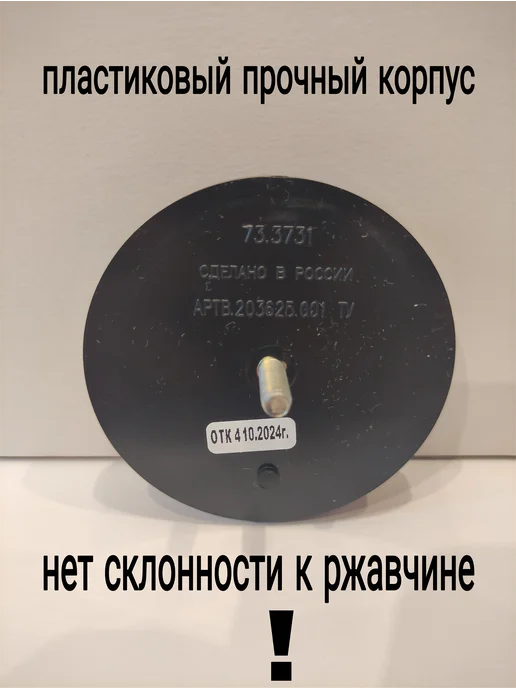 АТК катафот красный с болтом, автомобили, прицепы, красный, фото 5