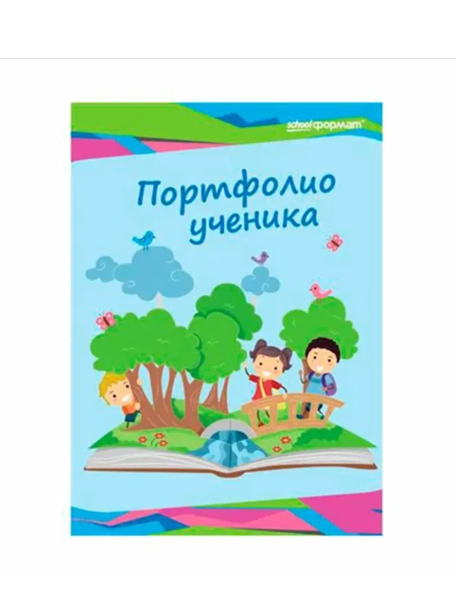 Портфолио листы-вкладыши универсал, светло-голубой А4