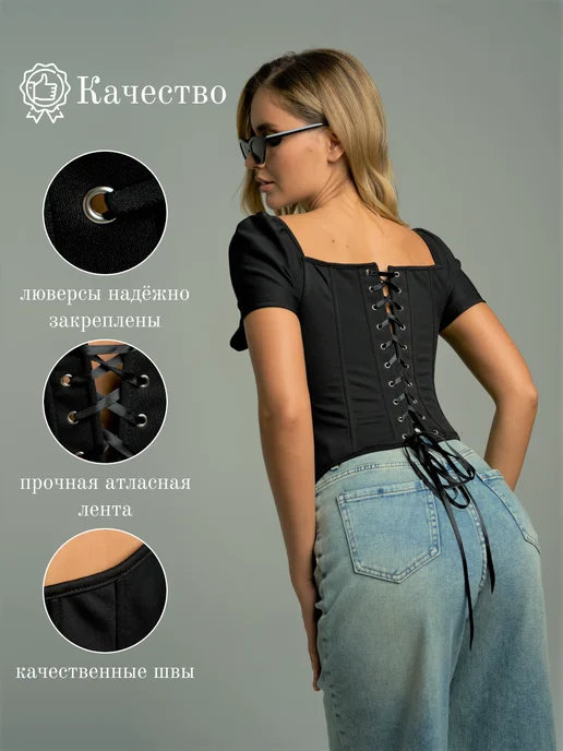 Love of style Топ корсет вечерний на шнуровке, черный, фото 6