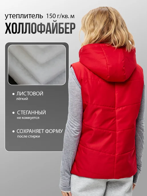 T&H Жилетка безрукавка утепленная со съемным капюшоном, красный, фото 2