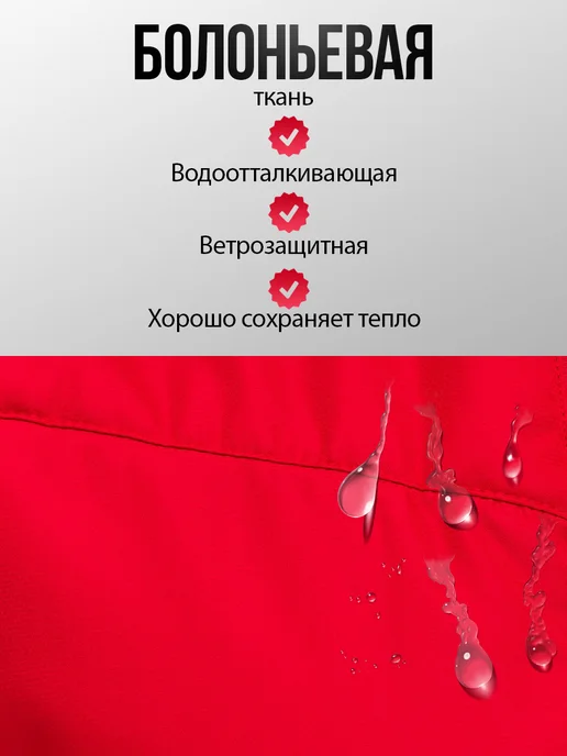 T&H Жилетка безрукавка утепленная со съемным капюшоном, красный, фото 3