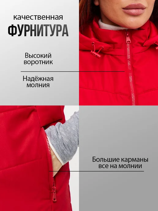 T&H Жилетка безрукавка утепленная со съемным капюшоном, красный, фото 4