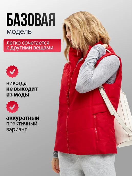 T&H Жилетка безрукавка утепленная со съемным капюшоном, красный, фото 5