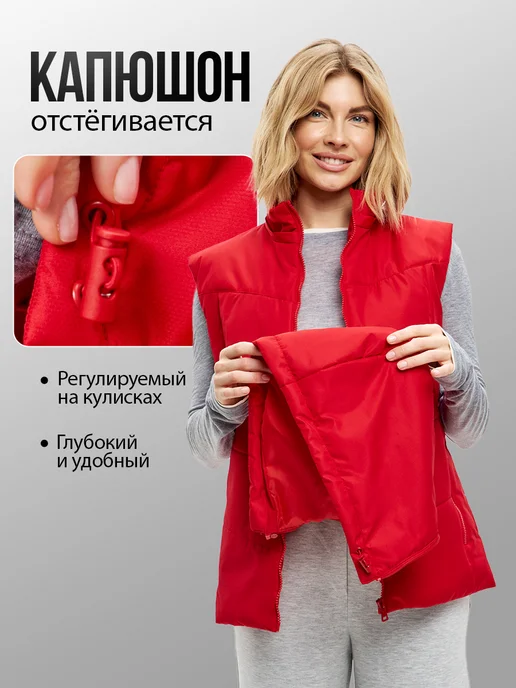 T&H Жилетка безрукавка утепленная со съемным капюшоном, красный, фото 6