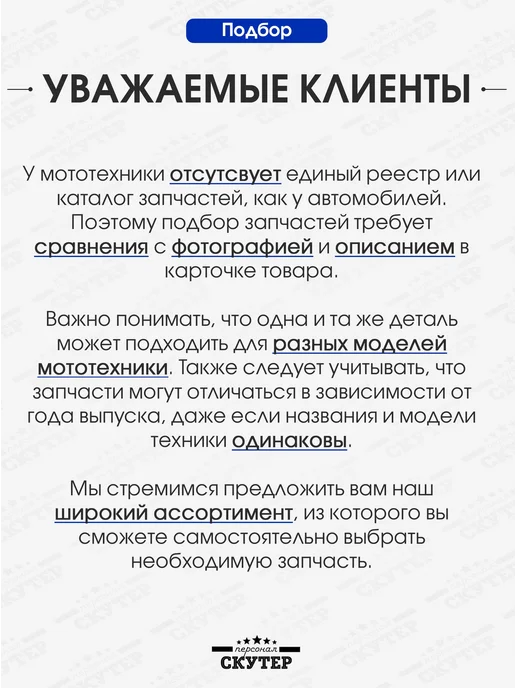 Скутер Персонал Лампа поворотов и габаритов BA15S 12V 21W на скутер, 21 Вт, фото 2