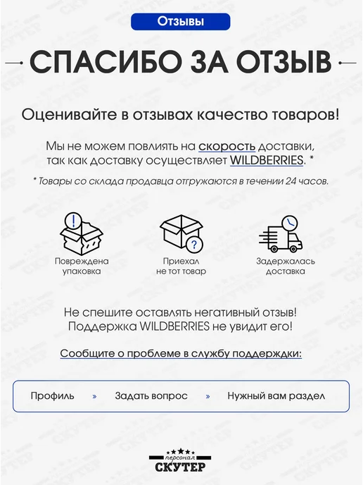 Скутер Персонал Лампа поворотов и габаритов BA15S 12V 21W на скутер, 21 Вт, фото 3