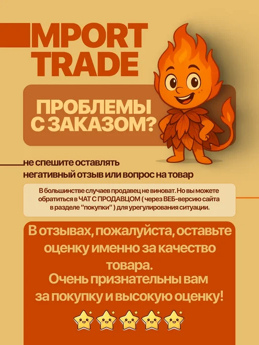 Saint Louis Сахар тростниковый фигурный рыжий, 500 г, Франция, 500 г, фото 3