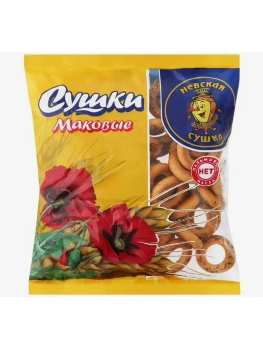 Невская сушка Сушки Маковые 275г, 3уп, 275 г, фото 2