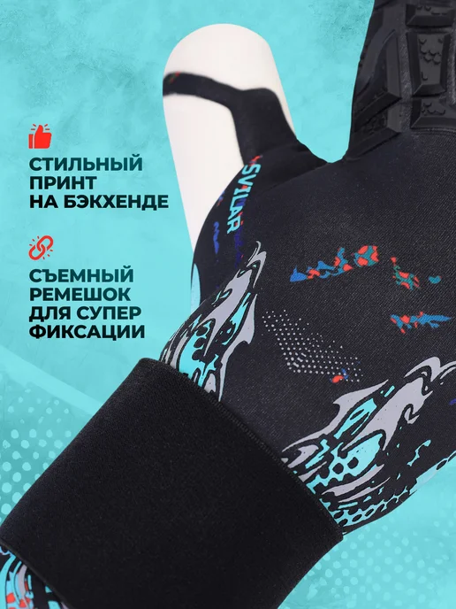 Sport Lead Вратарские перчатки футбольные для вратаря профессиональные, вариант, фото 4