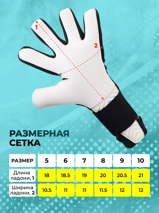 Sport Lead Вратарские перчатки футбольные для вратаря профессиональные, вариант, фото 7