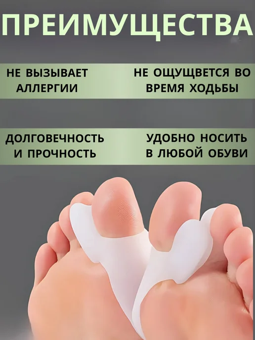 Бурсопротекторы с межпальцевыми разделителями, белый, фото 2