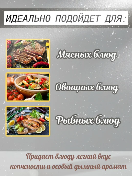 Gusly Соль копченая на ольхе в солонке 100 г, 100 г, фото 2