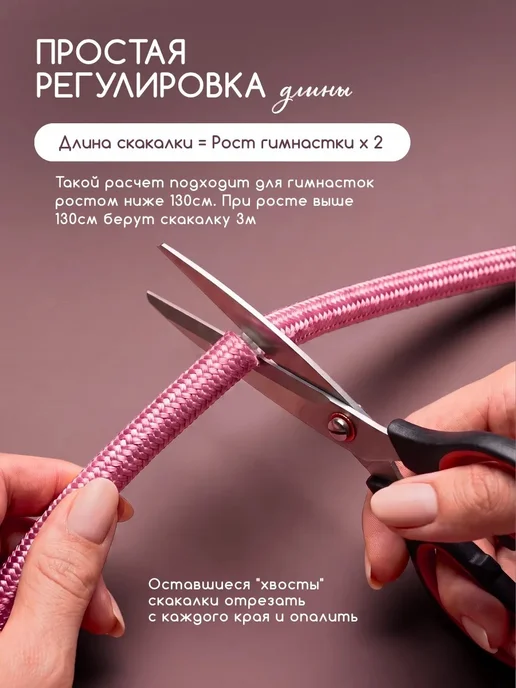 YAMAKASI Скакалка гимнастическая спортивная детская 2,5 м, вариант, фото 8