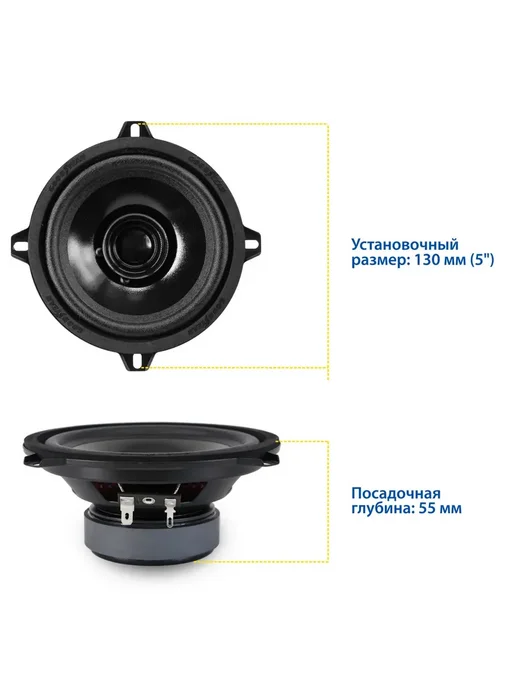 Goodyear Акустика автомобильная широкополосная GY-С-130 60Вт 13см 2шт, 60 Вт, 2 шт, фото 3
