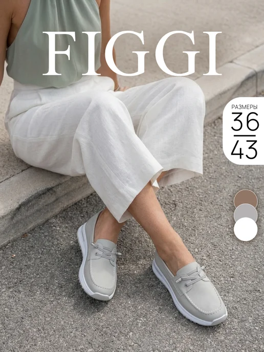 FIGGI Мокасины женские на платформе, вариант