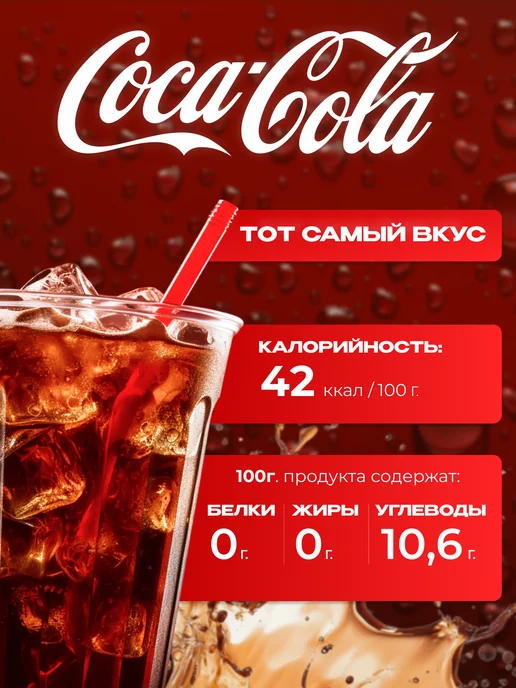 Coca Cola Кока-Кола газированный напиток 6 шт по 2 л газировка, 330 мл, 24 шт, фото 2