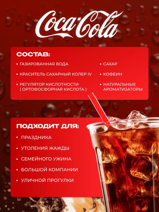 Coca Cola Кока-Кола газированный напиток 6 шт по 2 л газировка, 330 мл, 24 шт, фото 3