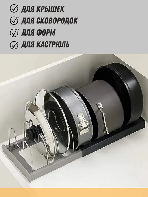 GAN Home Подставка для крышек кухонная, черный, фото 2