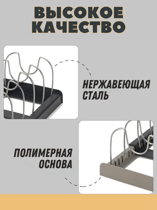 GAN Home Подставка для крышек кухонная, черный, фото 3