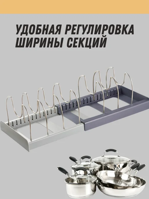 GAN Home Подставка для крышек кухонная, черный, фото 5