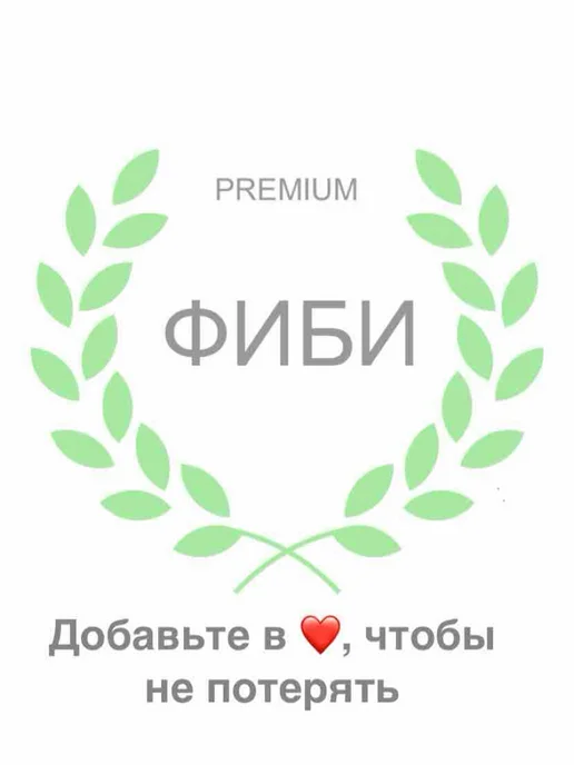 ФИБИ Хойя Куртиси срез, зеленый, фото 6