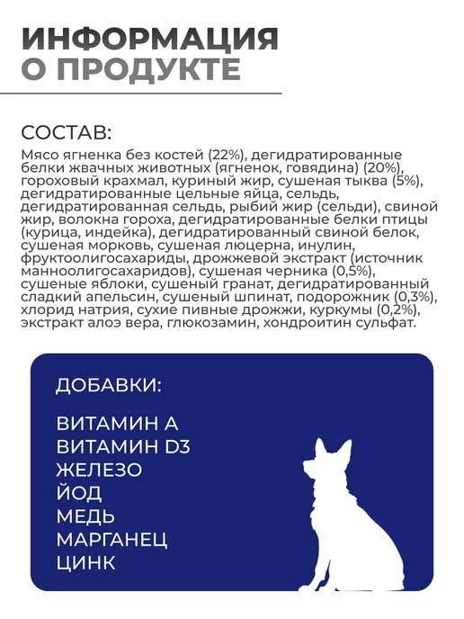 Сухой корм Farmina Тыква Черника для собак, взрослые, мелкие, ягненок, 7,01 кг, фото 4