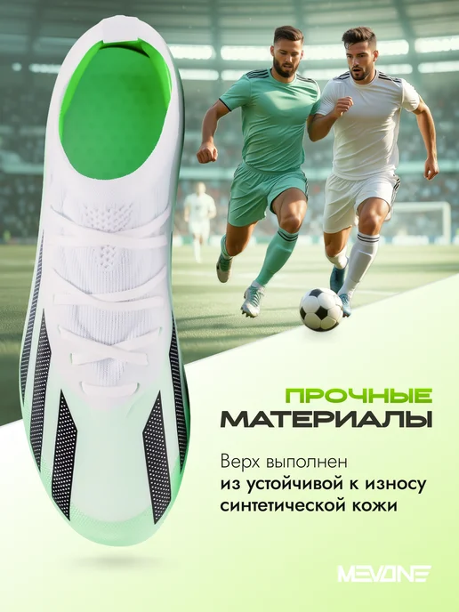 MEVONE Бутсы футбольные с шипами, зеленый, фото 2