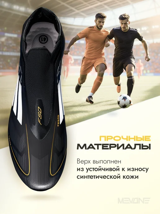 MEVONE Бутсы футбольные сороконожки, черный, фото 2