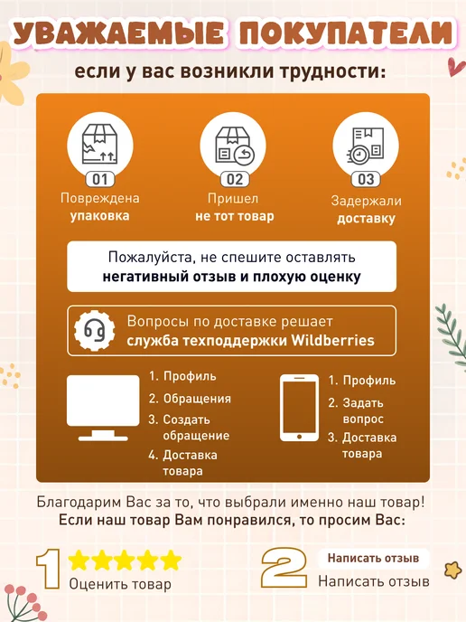ПишиStore Румбокс наклейки блокнот с домиками, вариант, фото 8