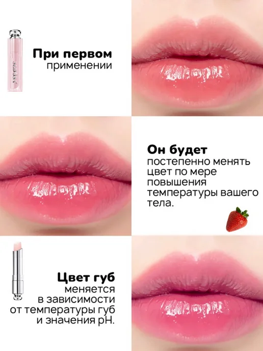 SADOER Бальзам для губ проявляющийся увлажняющий питательный, вариант, фото 3