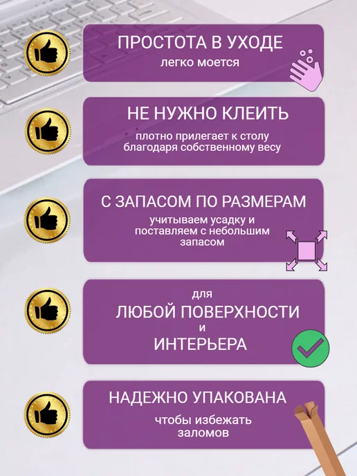 Uyutno v dome коврик на стол 50х30 накладка прозрачная, 90x35, фото 3