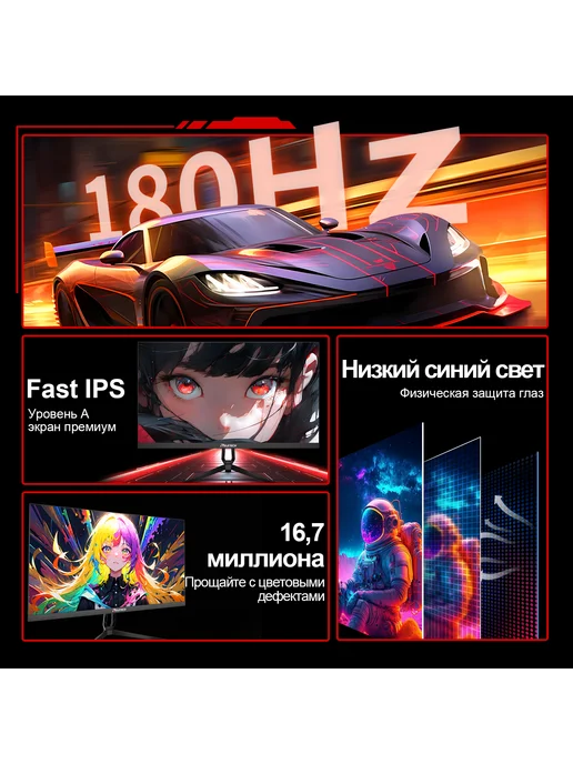 Reletech мониторы 23.8 "игровой для пк, 180 Гц, 1920x1080, 1920x1080, фото 2