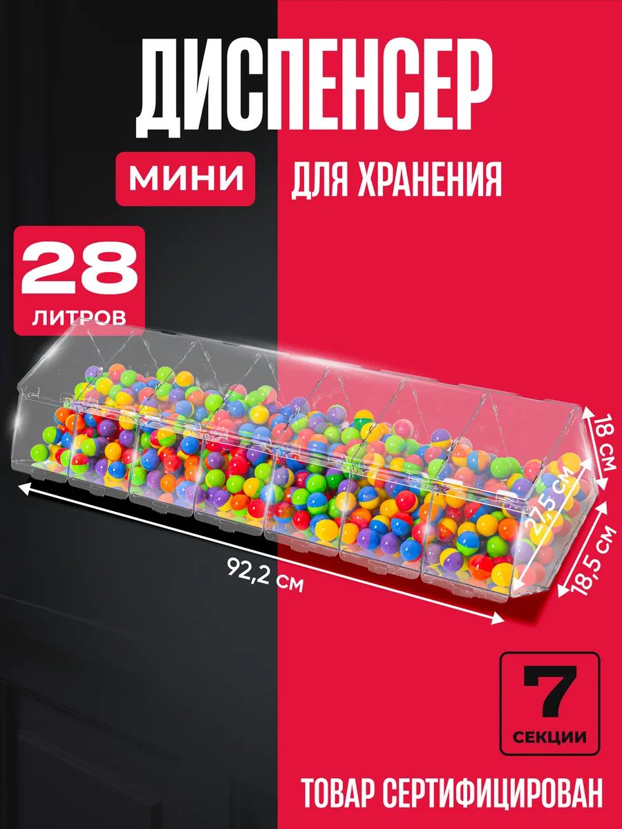 Витрина диспенсер для кондитерских изделий