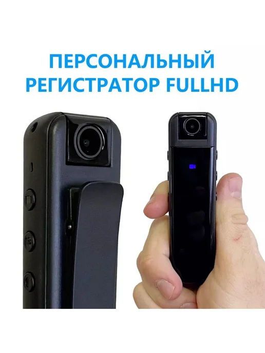 Персональный видеорегистратор CS-05, вариант, фото 3