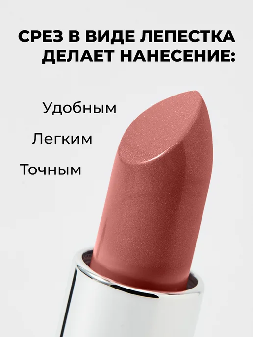 KIKI Помада для губ розовая губная увлажняющая стойкая нюдовая, бежевый, фото 2