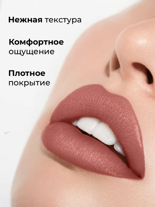 KIKI Помада для губ розовая губная увлажняющая стойкая нюдовая, бежевый, фото 5