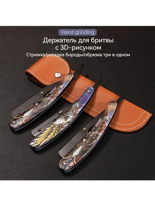 Опасная бритва, Матовая текстура, черный, фото 3